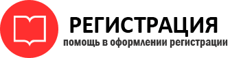 прописка в Москве id424028